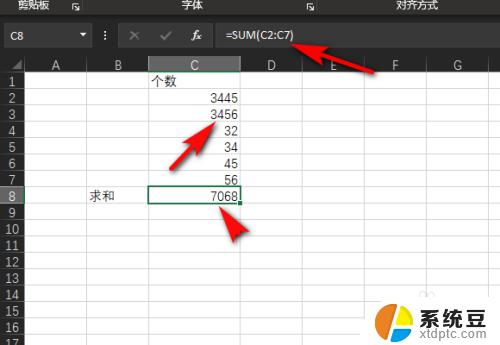 表格不能求和怎么设置 Excel无法使用SUM函数求和怎么办