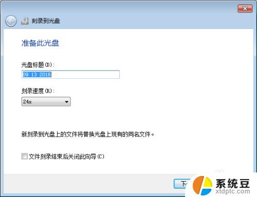 联想主机的光驱有刻录功能吗 电脑光盘刻录常见问题及解决方法