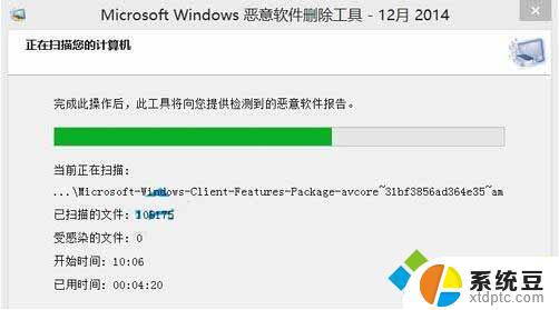 win10自带一键清理流氓软件 如何使用Win10自带的恶意软件清理工具保护计算机安全