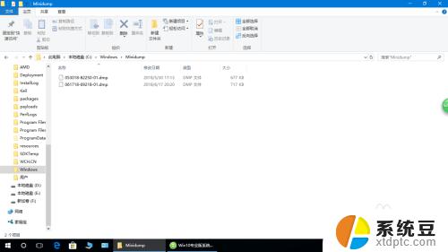 查看win10蓝屏记录 Win 10如何开启蓝屏记录文件