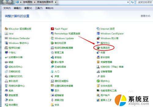 win7如何降低电脑屏幕亮度 win7系统屏幕亮度调整步骤