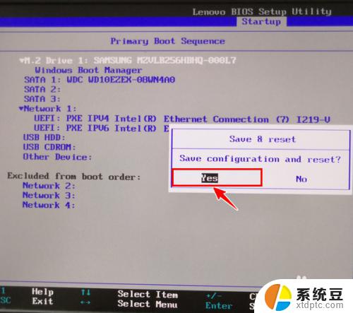 win10双硬盘怎么设置主硬盘 双硬盘主从盘设置方法