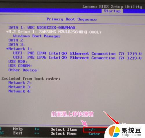 win10双硬盘怎么设置主硬盘 双硬盘主从盘设置方法