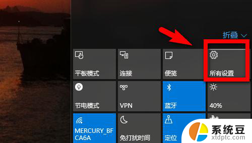 win10怎么给电脑加密码 Win10系统如何添加登录开机密码