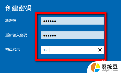 win10怎么给电脑加密码 Win10系统如何添加登录开机密码