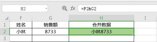 wps怎样把两竖行合并成一行 wps怎样将两竖行合并为一行