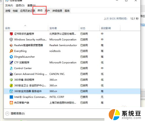 win10开机你的设备遇到问题需要重启 win10系统您的电脑遇到问题需要重启怎么办