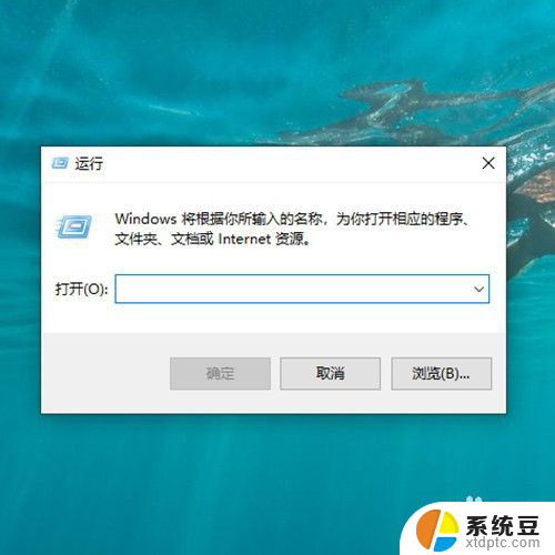 win10家庭中文版管理员权限 怎样在WIN10家庭版中获取管理员权限