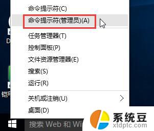 解除win10激活 win10系统如何取消激活状态