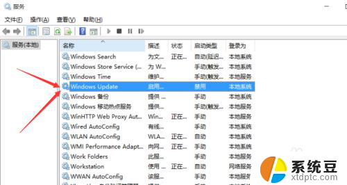 怎么把win10系统自动更新关掉 win10系统如何关闭自动更新