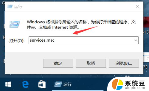 怎么把win10系统自动更新关掉 win10系统如何关闭自动更新