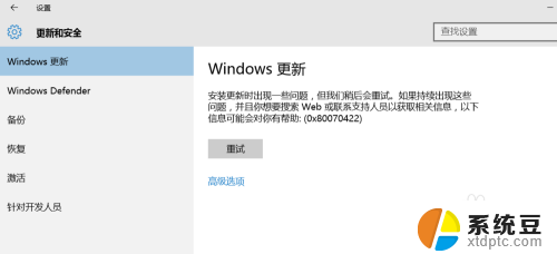 怎么把win10系统自动更新关掉 win10系统如何关闭自动更新