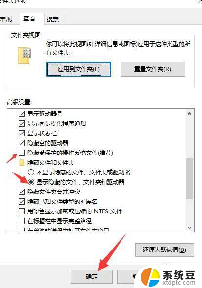 edge浏览器收藏夹存储位置 Windows10 Edge收藏夹的路径在哪