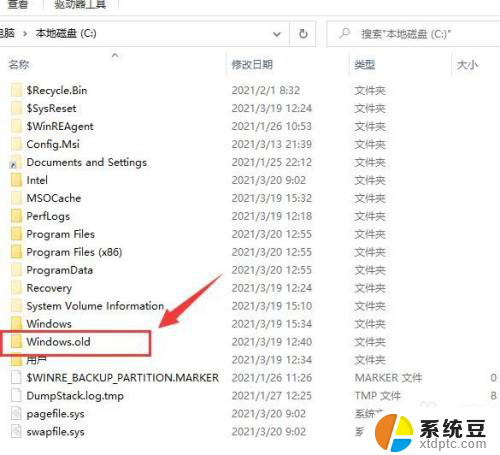 edge浏览器收藏夹存储位置 Windows10 Edge收藏夹的路径在哪