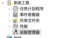 win7如何查看电脑显卡配置 win7怎么查看电脑的显卡配置