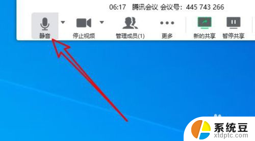 腾讯会议共享桌面视频没有声音 腾讯会议共享屏幕播放视频声音消失怎么解决