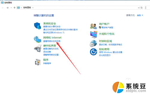 历史记录默认保存几天 WIN10如何修改电脑保存网页的天数