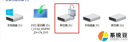 bitlocker加密移动硬盘好吗 Windows10如何使用BitLocker加密移动硬盘