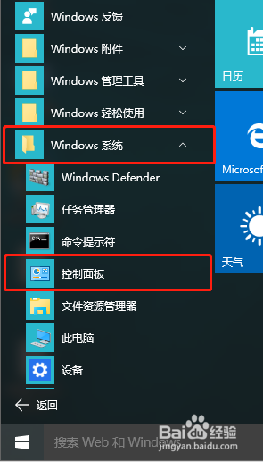 bitlocker加密移动硬盘好吗 Windows10如何使用BitLocker加密移动硬盘