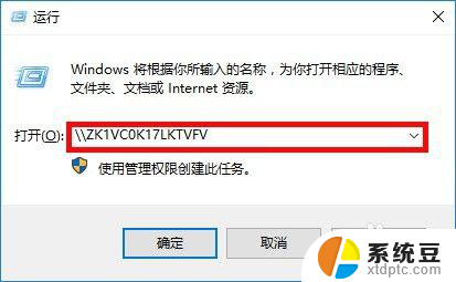 windows10 打印机共享 Windows10如何连接共享打印机