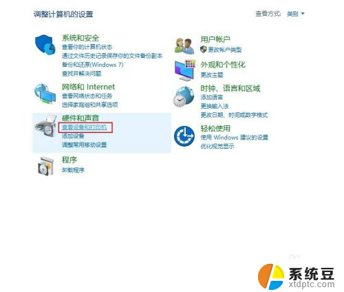 windows10 打印机共享 Windows10如何连接共享打印机