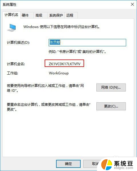 windows10 打印机共享 Windows10如何连接共享打印机