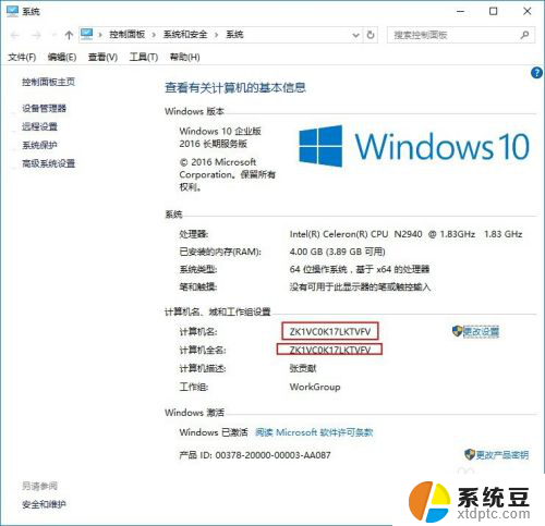 windows10 打印机共享 Windows10如何连接共享打印机