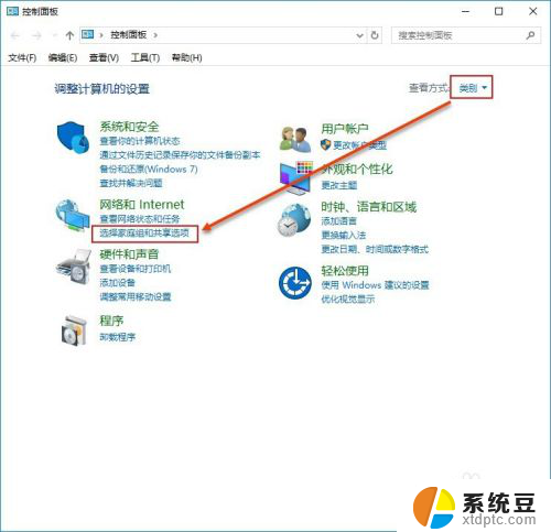 windows10 打印机共享 Windows10如何连接共享打印机