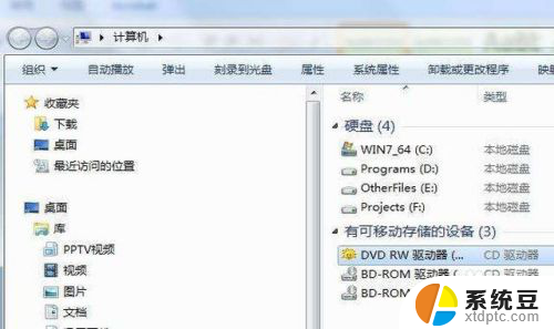 win7计算机看不到光驱盘符 win7电脑光驱无法识别怎么办