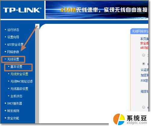 wifi网络连接不上 手机wifi网络连接不上怎么办