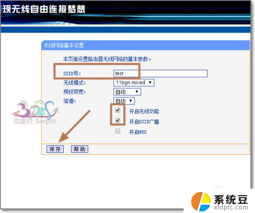 wifi网络连接不上 手机wifi网络连接不上怎么办