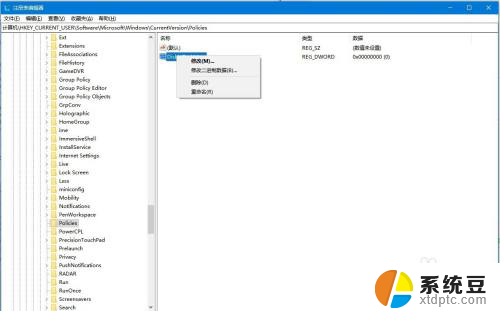 win10 任务管理器打不开 Windows10任务管理器闪退怎么办