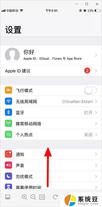 为什么微信发不了语音怎么办 微信语音发送不了怎么回事