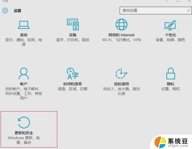 nvidia不兼容win10 Win10提示NVIDIA驱动程序不兼容怎么解决