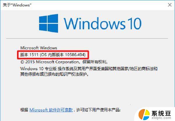 nvidia不兼容win10 Win10提示NVIDIA驱动程序不兼容怎么解决