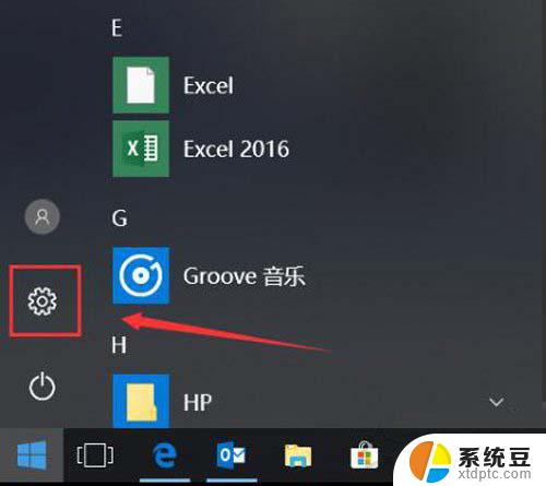 nvidia不兼容win10 Win10提示NVIDIA驱动程序不兼容怎么解决