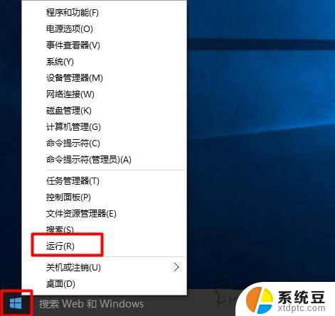 nvidia不兼容win10 Win10提示NVIDIA驱动程序不兼容怎么解决