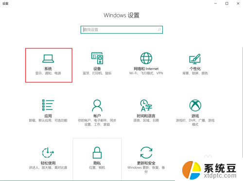 windows10内存多大 win10怎么查看内存容量