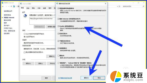 如何删除浏览历史记录 电脑上怎样删除浏览器历史记录