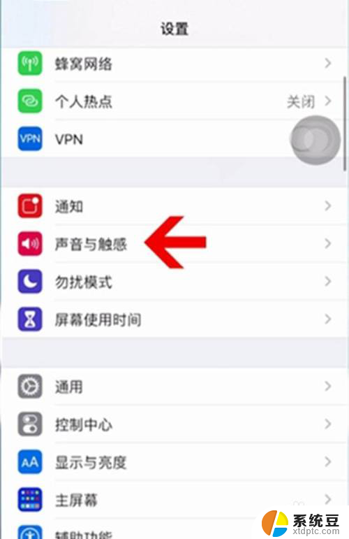 怎么调闹钟的声音 iPhone手机调闹钟音量的设置方法