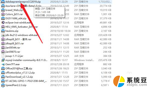 解压文件后怎么安装 文件解压后怎么安装并运行