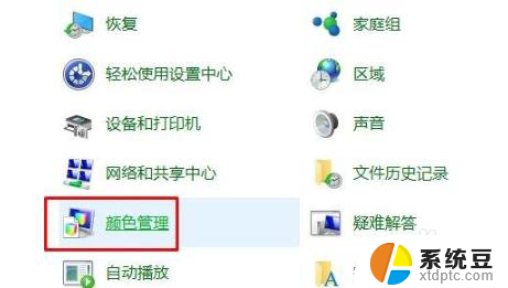 显示器怎么调颜色 Win10电脑屏幕颜色调节方法