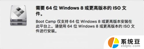 mac 改 windows系统 如何将苹果电脑改成Windows系统