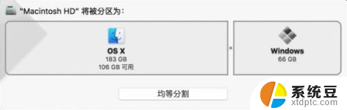 mac 改 windows系统 如何将苹果电脑改成Windows系统