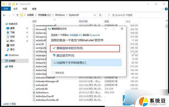 win10开机你的pin不可用 Win10开机无法输入pin解决方法