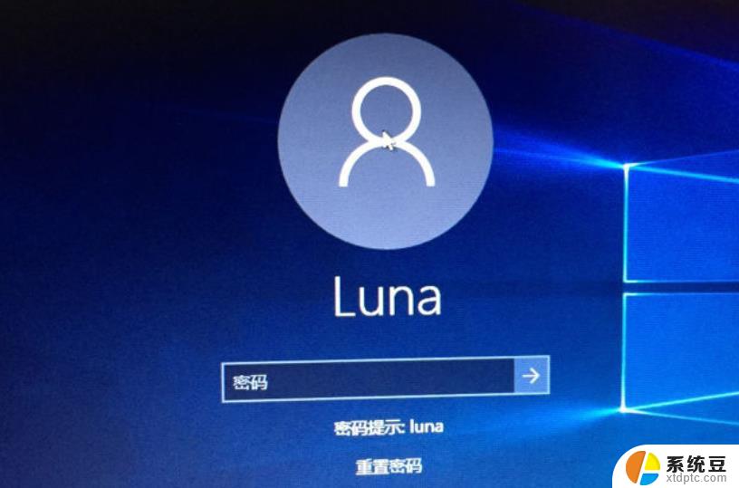 win11开机输密码 win11开机突然要密码怎么解决