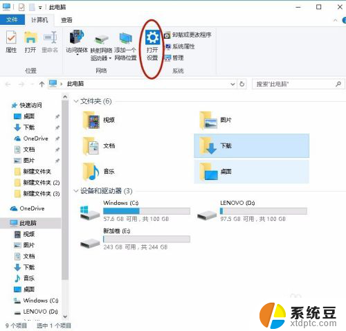 win10搜狗输入法设置默认 win10怎么设置默认输入法为中文