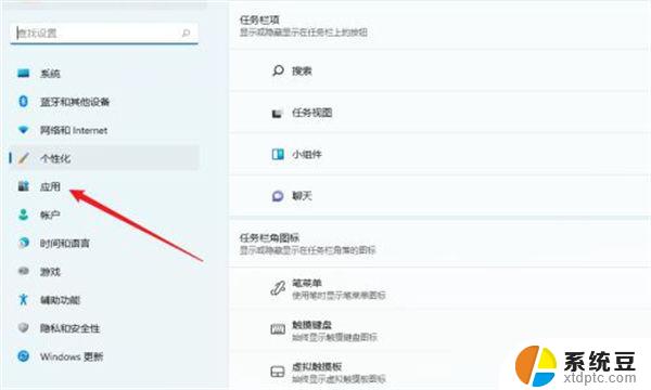 windows安全中心打开闪退 Windows11安全中心闪退怎么解决