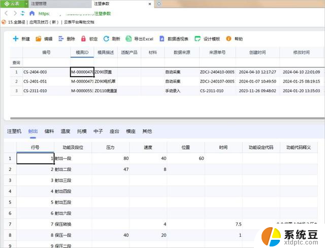 微软中国营收占比下降，本土化软件功不可没2021最新