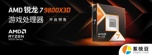 AMD，YES！英特尔/AMD发布Q3财报，业绩如何？